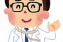 23歳だけどマッマと一緒に医者に来て受付も支払いもマッマにさせてるってあかんか？？
