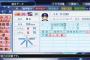 三大パワプロ謎強選手「小川泰弘」「大田泰示」