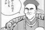 彼氏が元カノに貰った財布をずっと使ってるのが気になる。欲しかったブランド・デザインのだから気に入ってるというのもあるかも知れないけど…