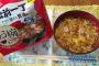 袋麺が売れなくなってる理由ってなんなん？？