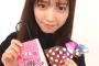 【島崎遥香-雑誌】3/1発売　宝島社『mini』にぱるる登場！　撮影日にスタッフにチョコを配るぱるるｗ
