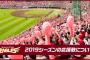 【悲報】楽天イーグルスさん、応援団廃止問題に対しとんでもない言い訳をしてしまう 	