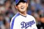 【松坂事件】「犯人」特定されぬ背景　処罰求める声あるが.. 	