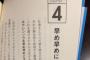 生まれた子を見に来た義母、うちのポストから郵便物勝手に取り出して渡してきた＆自分用のカップ持参して置いてった。これって…普通？