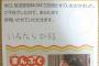 海外「ヤクザ…」NHK集金人の脅迫的な行為に日本在住外国人恐怖（海外反応）