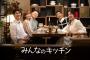 【総合】IZ*ONE 宮脇咲良 初の韓国バラエティ「みんなのキッチン」制作発表会に出席！！！【さくらたん】