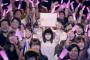 【乃木坂46】バスラ最終日&なーちゃん卒コン…明日の今頃は虚無感で死んでそうだわ