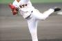 巨人　２０歳大江（二松学舎）、圧巻の２０人連続斬り！今キャンプ実戦６回２／３完全救援