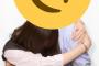 ドラフト3期研究生 勝又彩央里 彼氏流出画像ｷﾀ━━ヽ(´ω`)ﾉﾞ━━!!