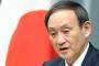 【速報】日本、韓国に深刻砲発射！！！！！！