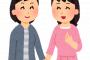 JK1「手繋いで帰ろう」JK2「う、うん…///」おっさん「ﾆﾁｬｧ…」