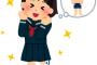 男女入れ替わりドラマで打線組んだ！！！！！！！！