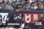 【悲報】中村奨吾、1塁からタッチアップしない 	
