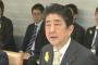 【悲報】安倍首相「私は65歳となるが、まだ働きたい！！！」→ 内容がwｗｗｗｗｗｗｗｗｗｗｗｗｗｗｗｗｗｗｗｗ