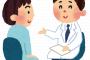 喉痛くなって4日目で病院行ったらお医者さんにとんでもない事言われた・・・・