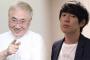 【速報】ウーマン村本 VS 高須院長、ついに決着へｗｗｗｗｗｗｗｗｗｗｗｗｗｗｗｗｗｗｗ 	