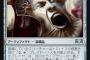 【画像】野獣先輩、盾だった