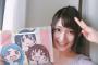【こむちゃ】井口裕香さんの後任が白石晴香さんに決定