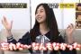 【願望】佐々木琴子の写真集まだかよ！！！！！！！！！！！！