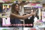 【朗報】みちょぱ「私の肌の露出がアクセサリーみたいなもんだから」