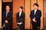 【衝撃】NGT48第三者委員会の結果ｗｗｗｗｗｗｗ