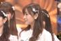 AKB48出演「CDTVスペシャル」キャプチャまとめ　客席に48メンバーが多数ｗｗｗ