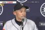 イチロー引退会見の全編動画＆内容要約まとめ！日米で活躍したプロ野球界のレジェンドにネットでは「ありがとう」