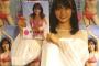 【芸能】“モッツァレラボディー”で人気の井口綾子　今後は「同じ事務所の新垣結衣さんのように…」