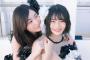 【悲報】SKE48、メンバーが涙の訴え「松井珠理奈のセクハラは度を越えている」