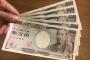 お父さん「月4,000円で年間約50,000円か」僕(か、かっけぇ……)