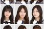 【乃木坂46】残された1期生メンバーがとうとう12人になった…