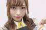 【NGT48】山口真帆が柱王について語ろうとしている動画が発掘される【SHOWROOM】