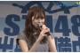 【悲報】STU48佐野遥さんが公演で卒業発表