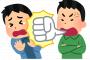他人からの悪意に傷つく事もあるけど、好意は自分が思うよりもパワーがあると思うんだが・・・・