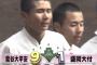 モリフ12安打で1得点しかできず 龍谷大平安×盛岡大附の試合感想	