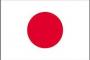 【東京新聞】「日の丸・君が代」教員らに強制…国際労働機関（ＩＬＯ）が日本政府に是正勧告