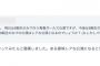 SKE48 9期生のみの青春ガールズ公演について湯浅支配人「ある意味レアな公演になると思います」