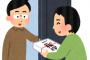 一人暮らししたらお隣さんに挨拶・・・時代が違うからもうやめとけ