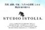 【悲報】元テイルズ馬場Pがスタジオイストリアの代表を退任。3月末でスクエニを退職していたことも判明。