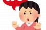 【これはｗ】ピエール瀧の件で”説明”も”謝罪”もしない石野卓球こそ現代のトレンドなのかｗｗｗ