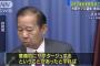 【自民・二階幹事長】大阪W選　総理ら、応援演説“なし”に不満か「意識的サボタージュがあったかは分からないが、あったとすれば、けしからんこと」