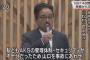 【NGT騒動】NHK、シレッと松村が今回の事件を矮小化させようとした部分を報道
