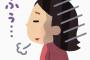 既婚の男友達が子供引き取って離婚したい話の内容に縁を切るレベルでドン引きした・・・・