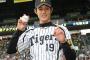 “甲子園の申し子”が聖地でプロ初勝利をマーク（2013年4月14日）