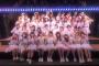 【AKB48】チーム8がいなかったら本店の若手はもっと仕事が貰えるという噂
