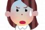 【不可能ｗ】病院でじっちゃんのカルテに元奥さん、内縁の妻、愛人が揃った時の困難なミッションが引き継がれていた