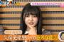 【手紙】久保史緒里、渡しもしないのに先輩たちへ手紙を50通以上も書いていた！！
