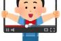 YouTuber「正社員辞めてやりたいことやろうぜ」子どもたち「うおおおおおおおおおお！！！！」