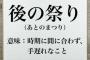 ブランド牛が有名な所に旅行した時、評判の良いステーキ屋さんを調べてステーキ食べるつもりだったのに彼「ハンバーグにすれば？」→しつこく言われ仕方なくハンバーグにしたら…