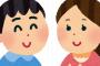 ワイ、女の子とのLINEでこう言われるも返し方が分からない（画像あり）